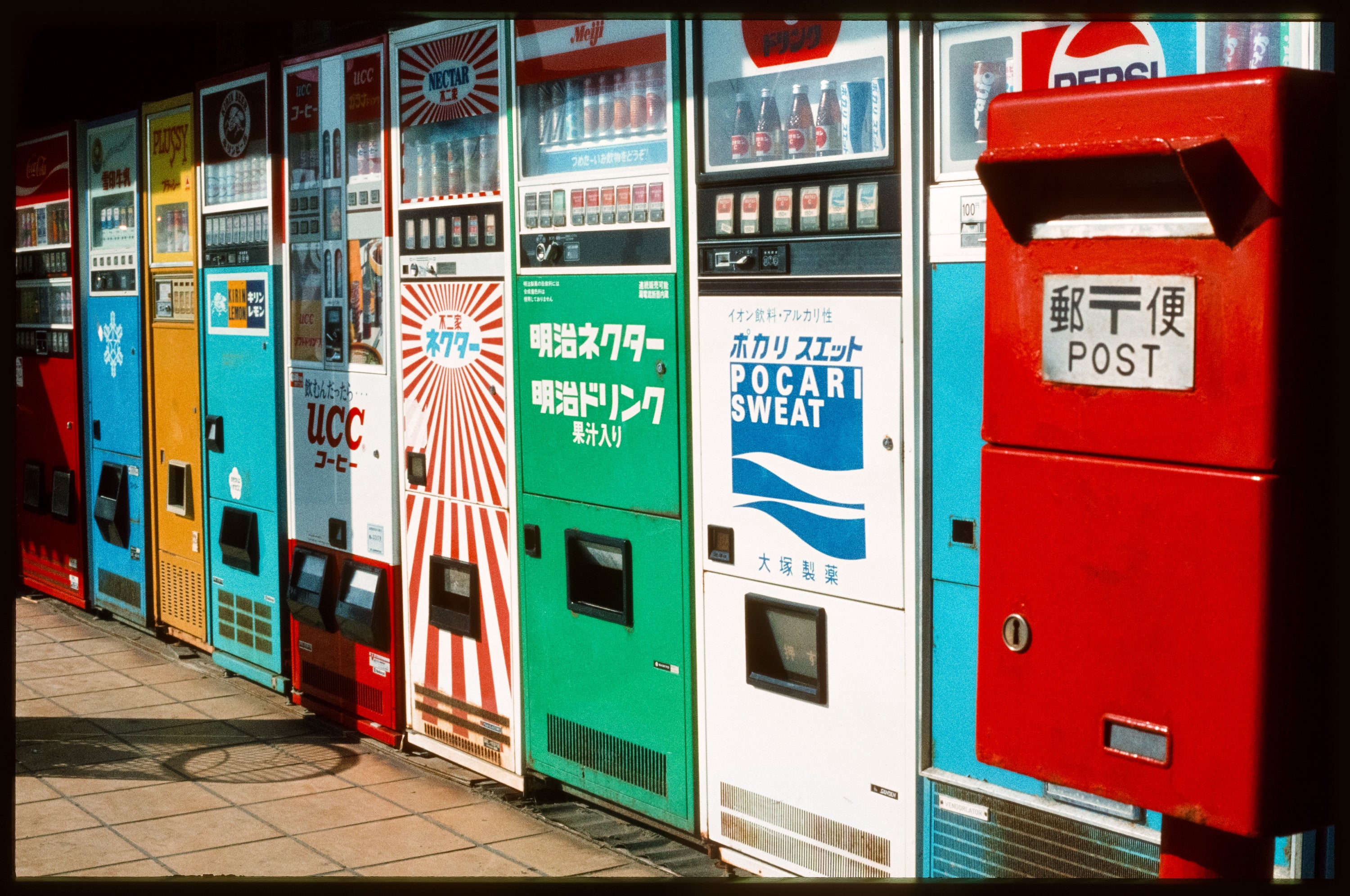 Japanese Nostalgia - 1982