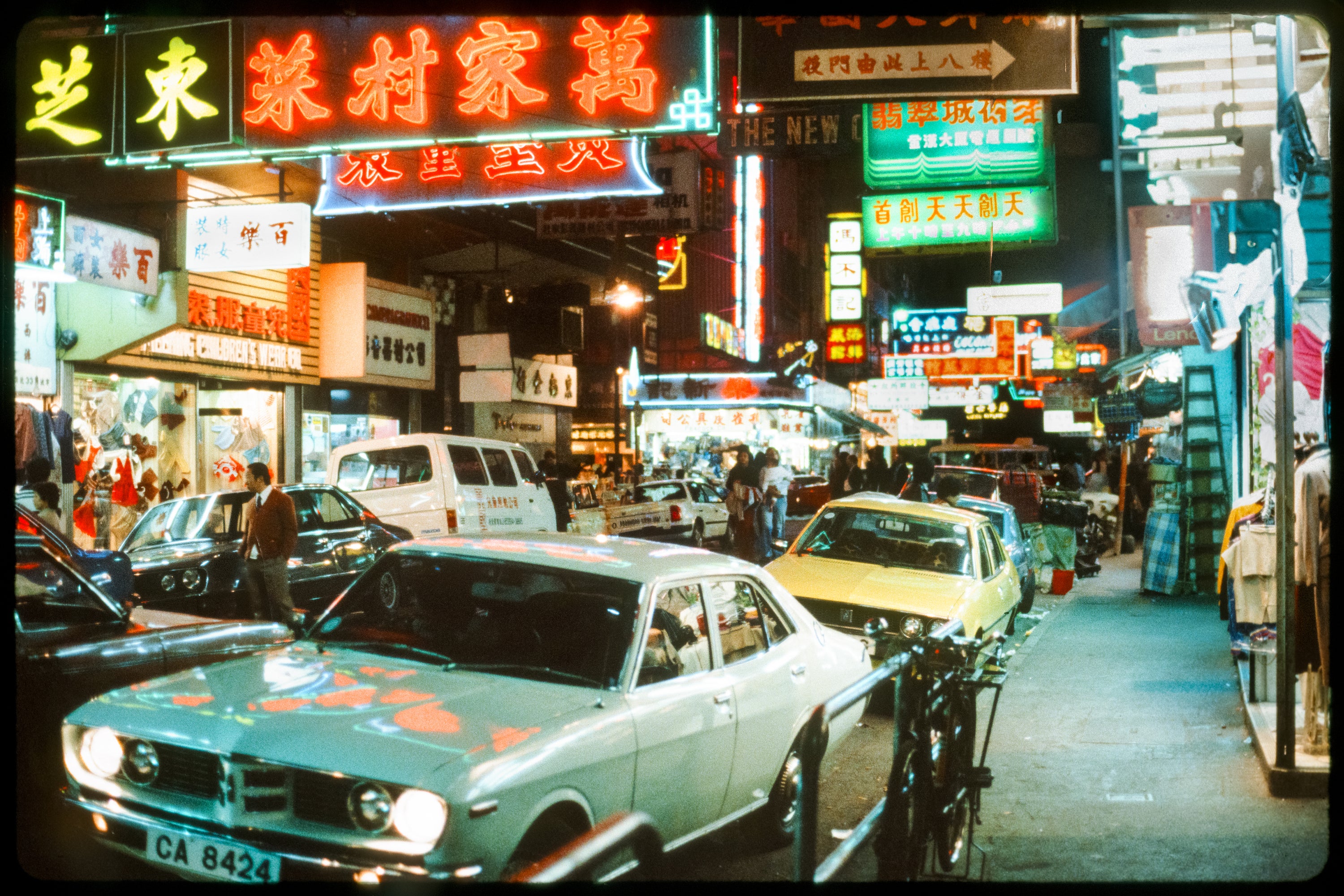 Hong Kong at Night I - (1979)