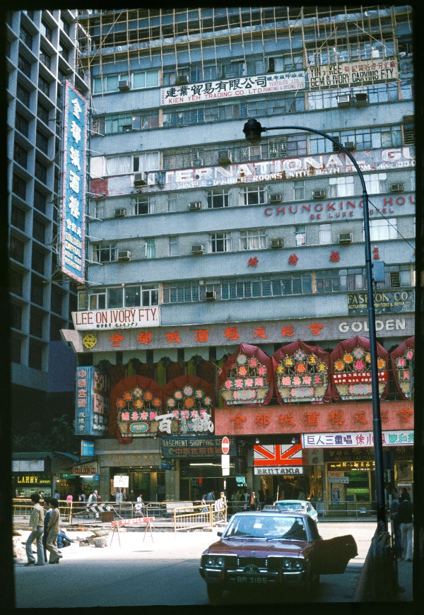 Bar Britannia (1979)