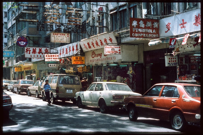 Camera Repair (1979)