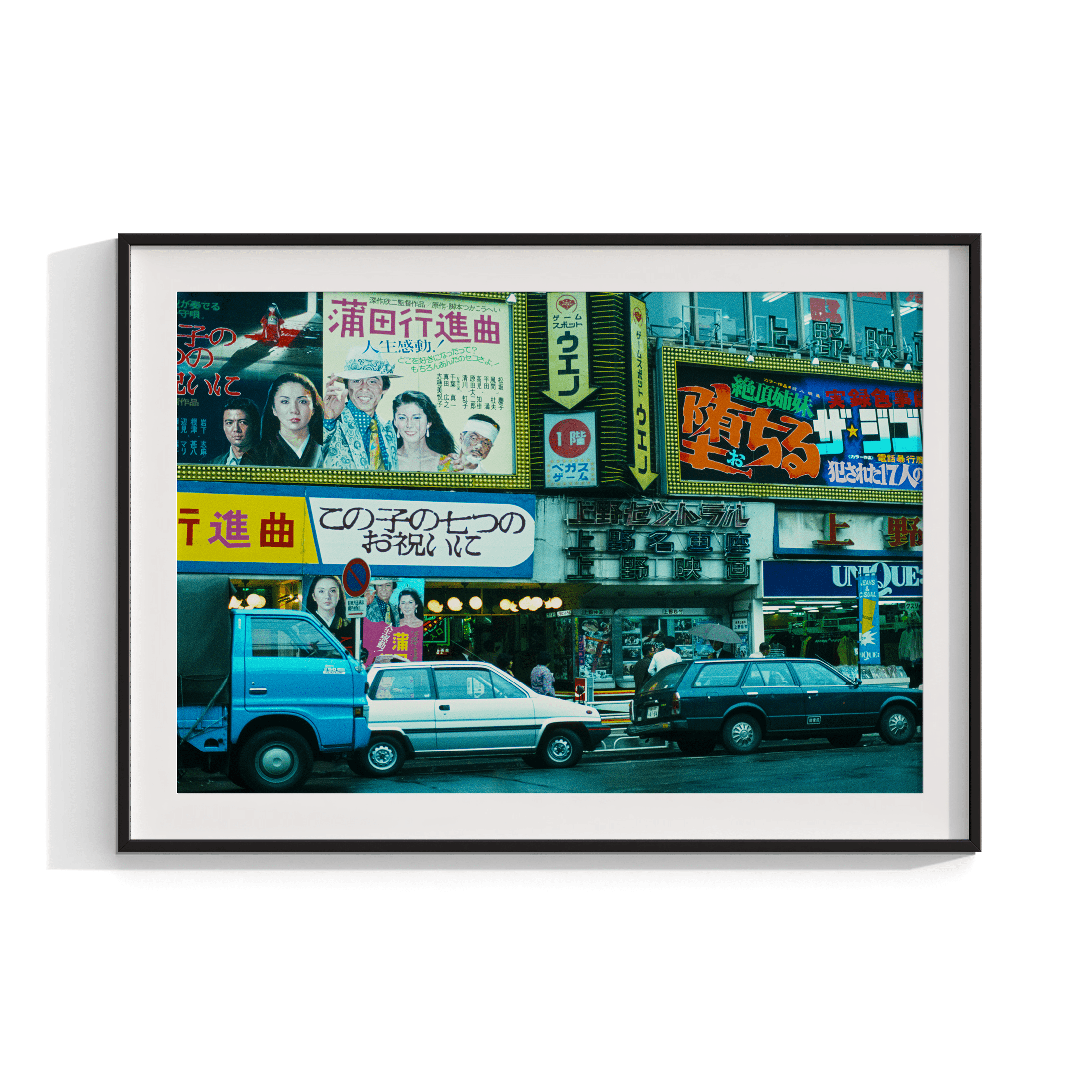 Cinema - Japan 1982 Photograph