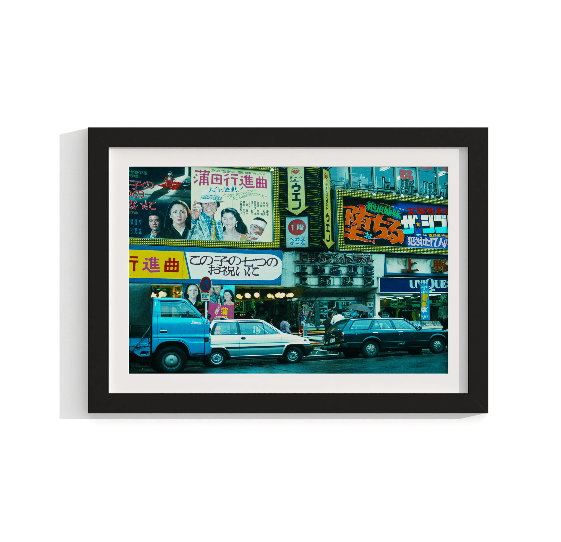 Cinema - Japan 1982 Photograph