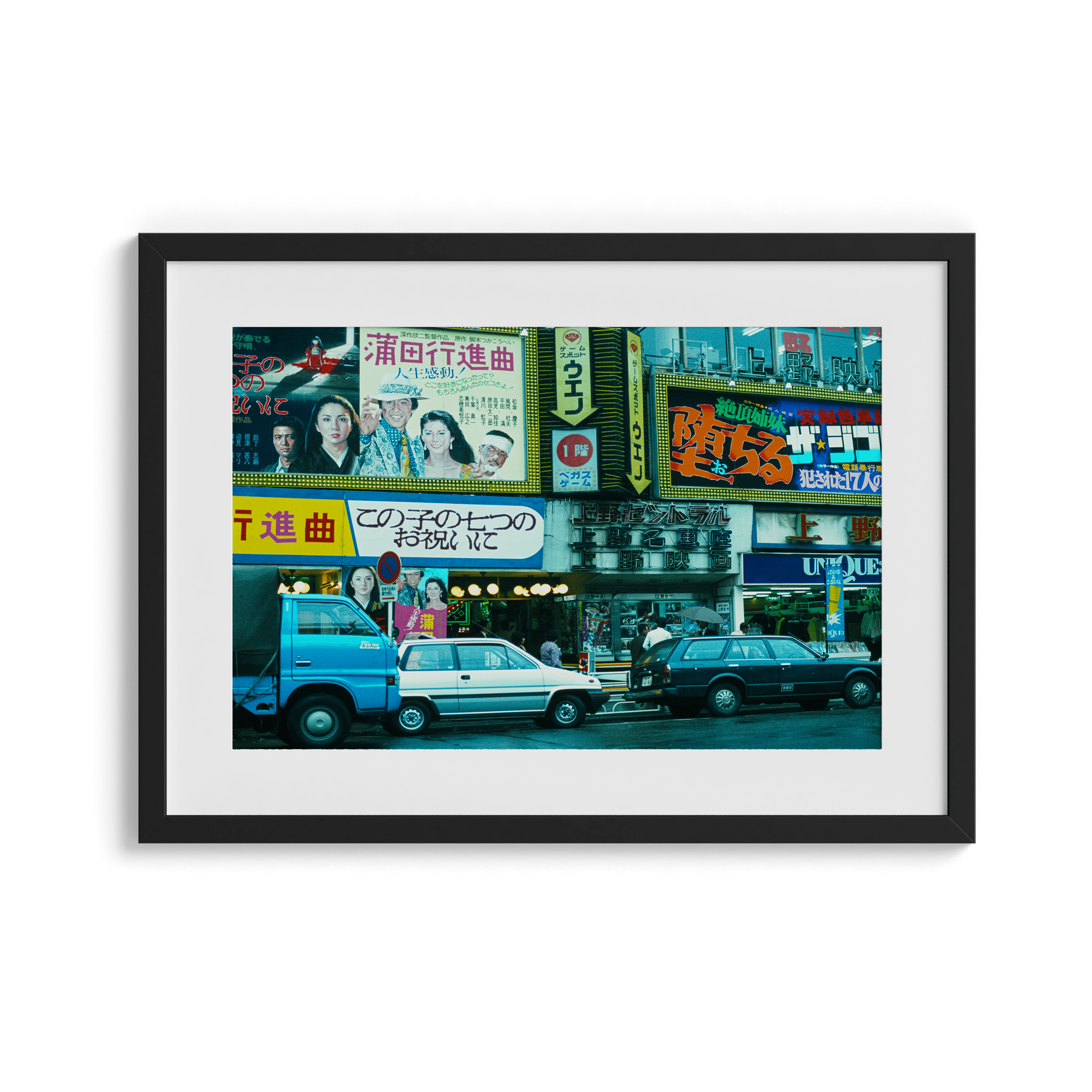 Cinema - Japan 1982 Photograph