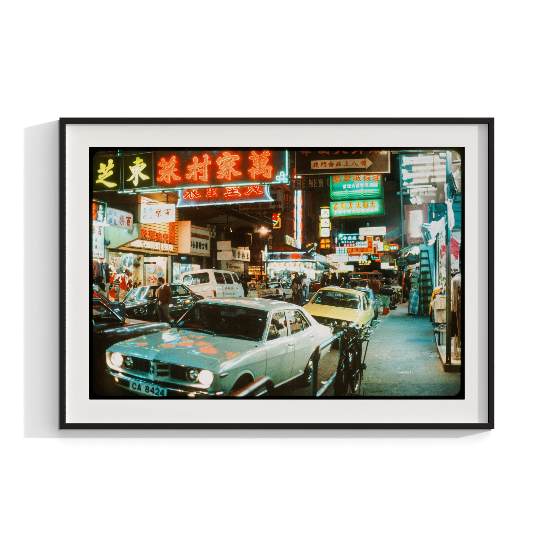 Hong Kong at Night I - 1979 Photograph