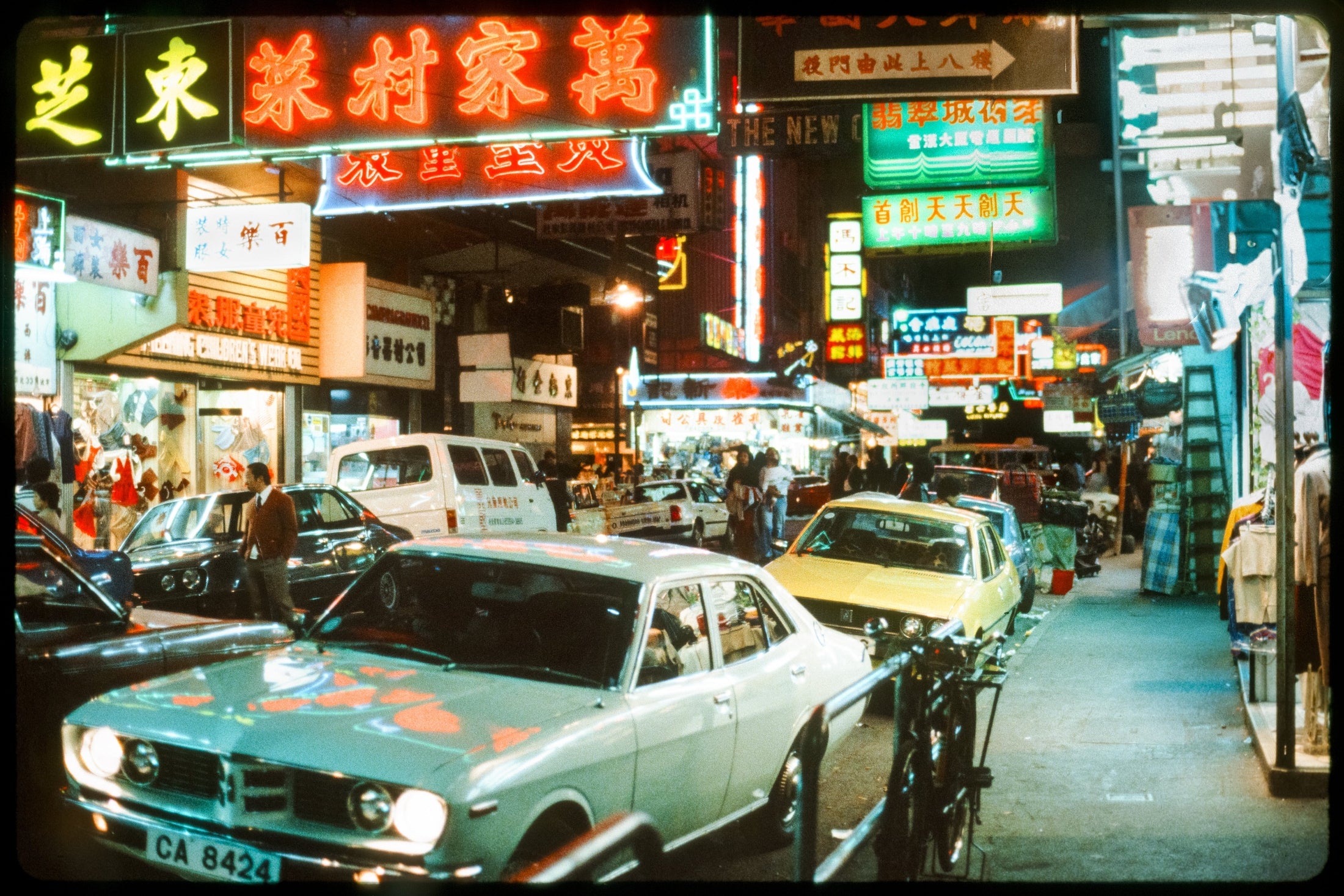 Hong Kong at Night I - 1979 Photograph