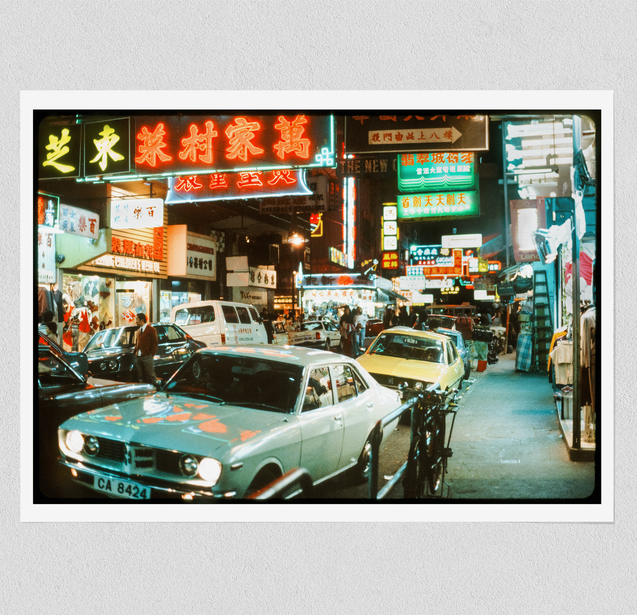 Hong Kong at Night I - 1979 Photograph