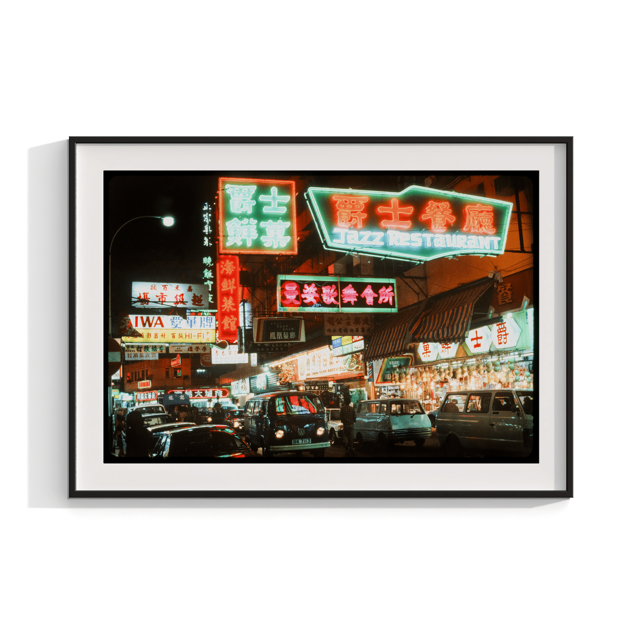 Hong Kong at Night II - 1979 Photograph