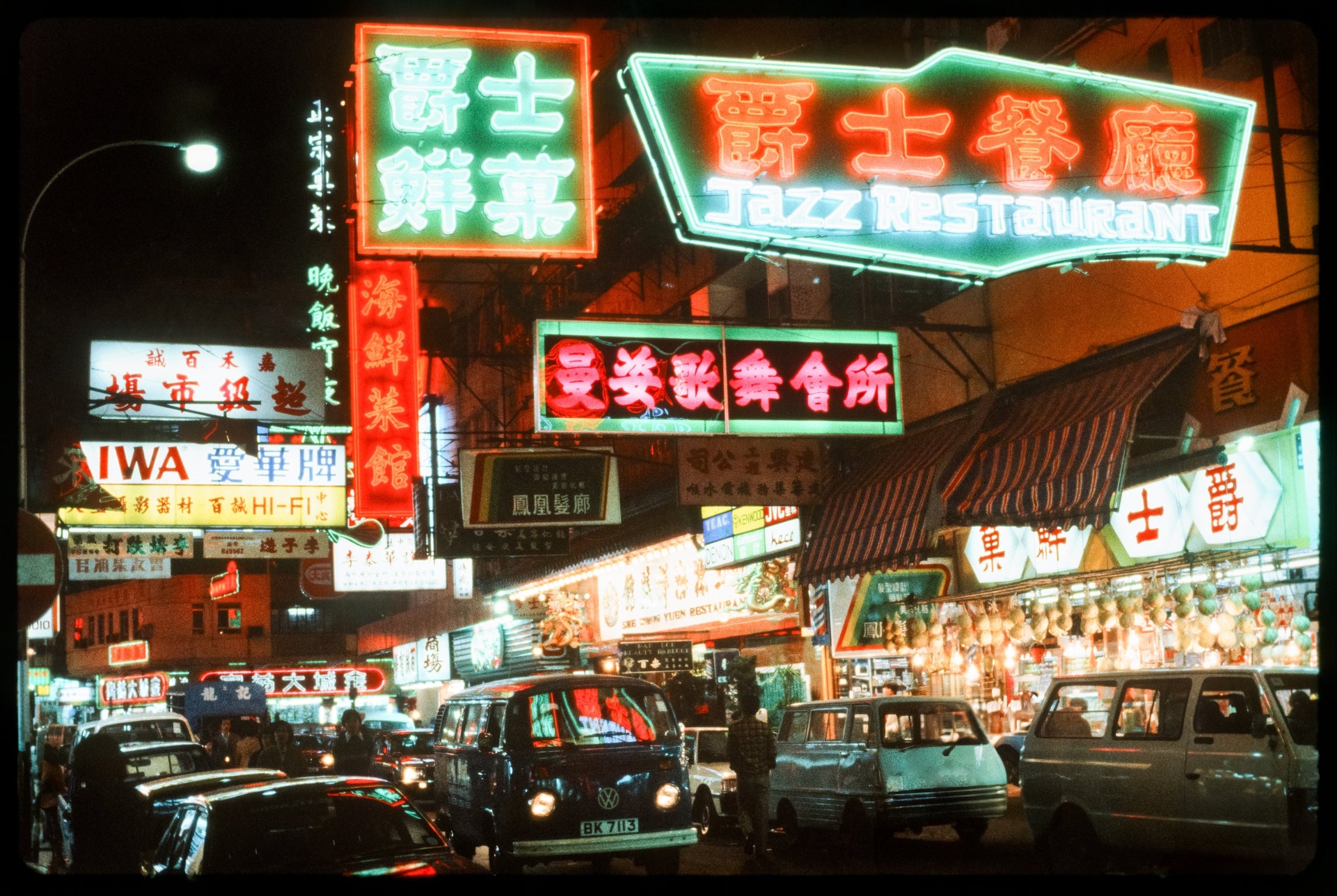 Hong Kong at Night II - 1979 Photograph