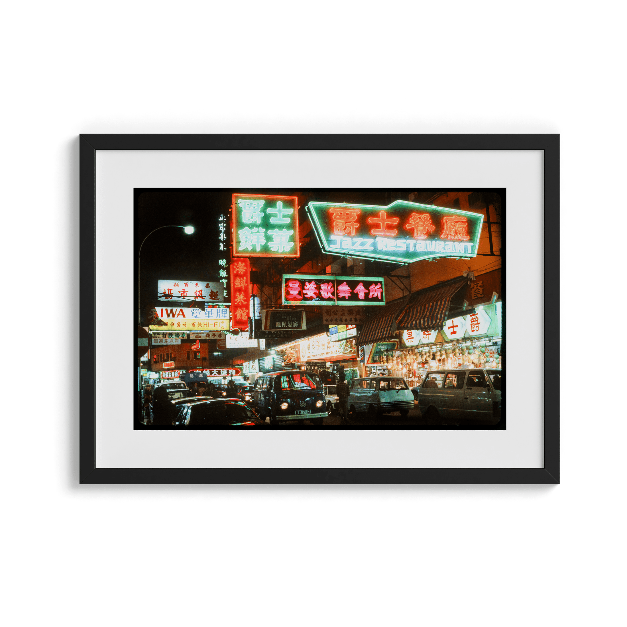 Hong Kong at Night II - 1979 Photograph