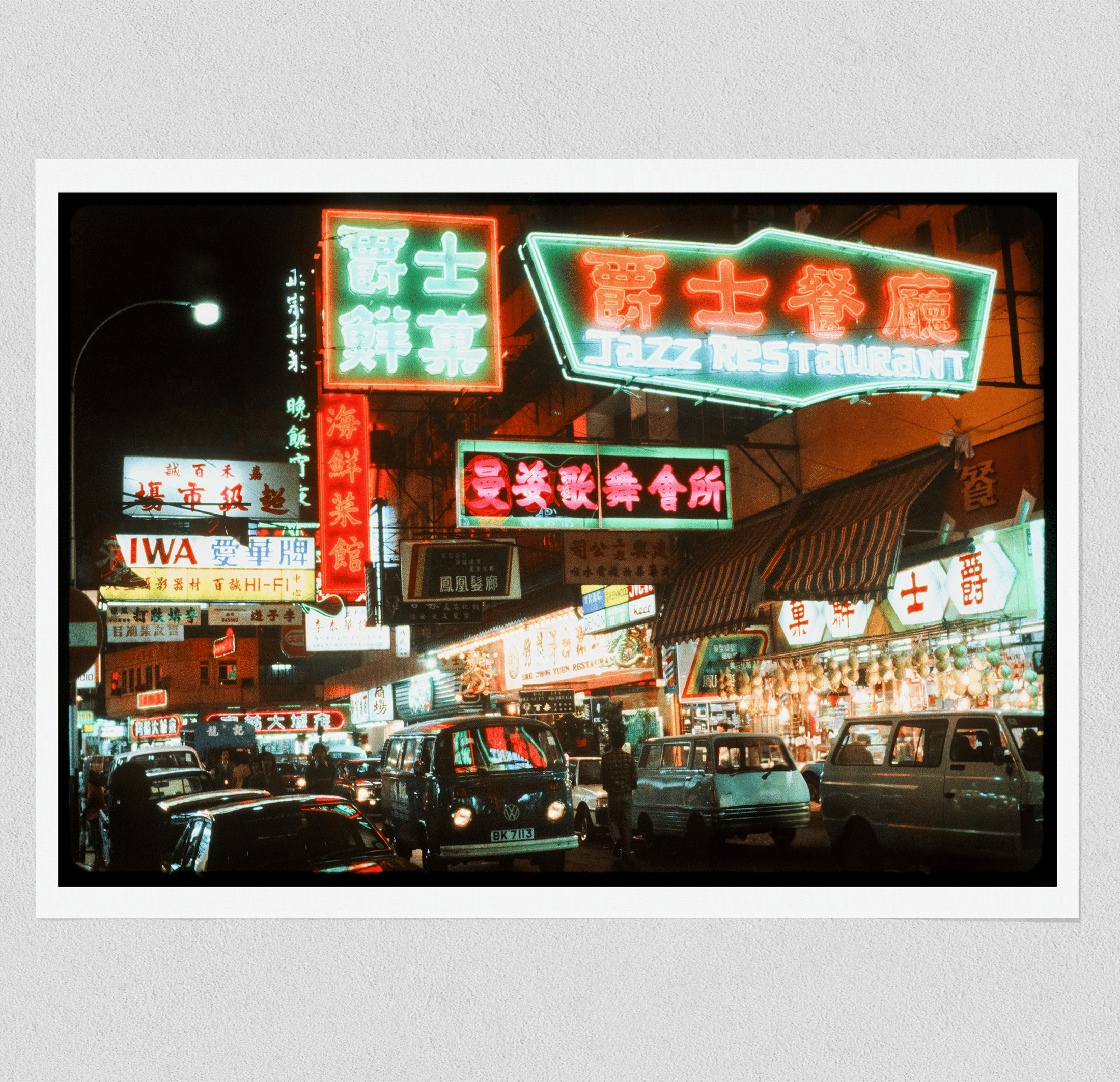 Hong Kong at Night II - 1979 Photograph