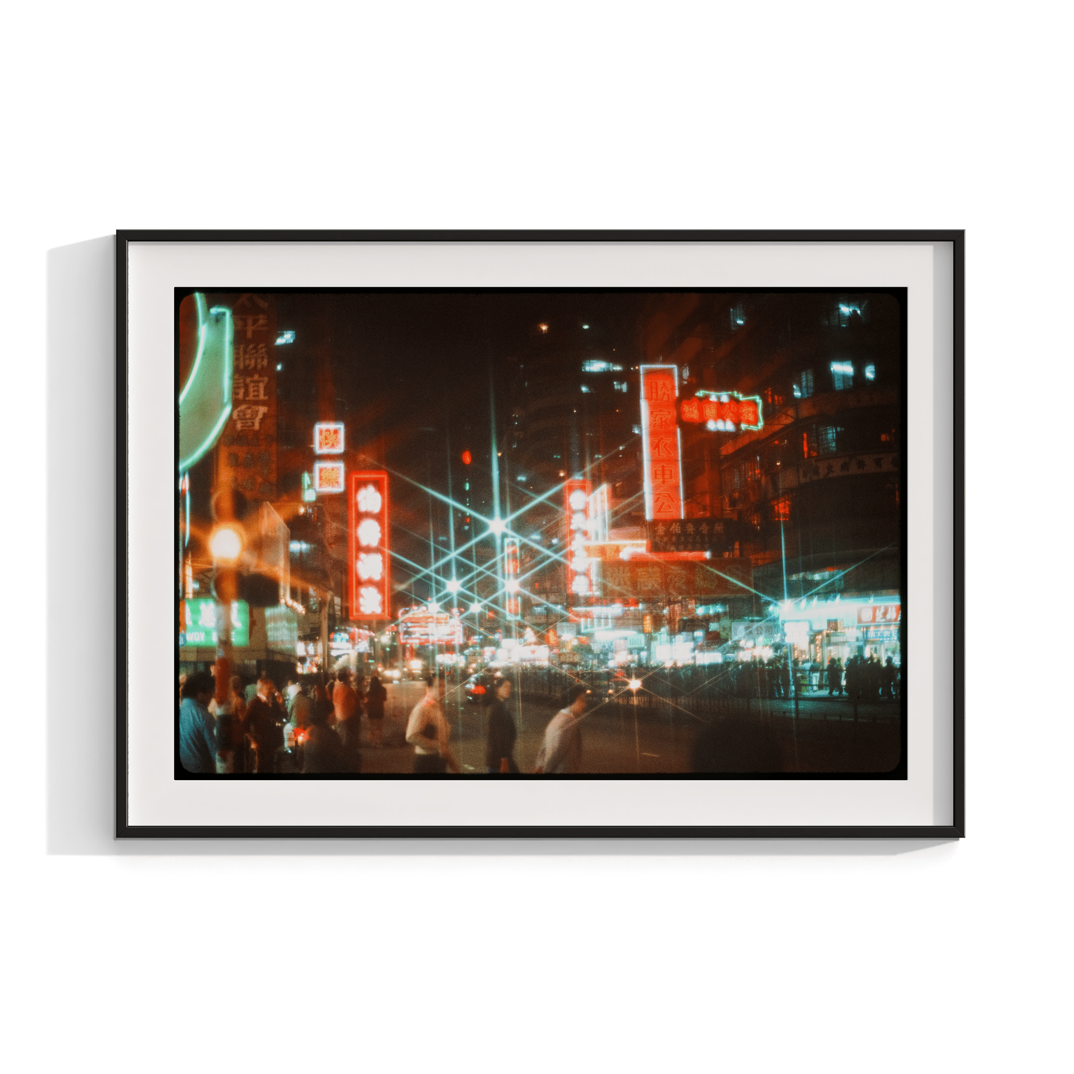 Hong Kong at Night III - 1979 Photograph
