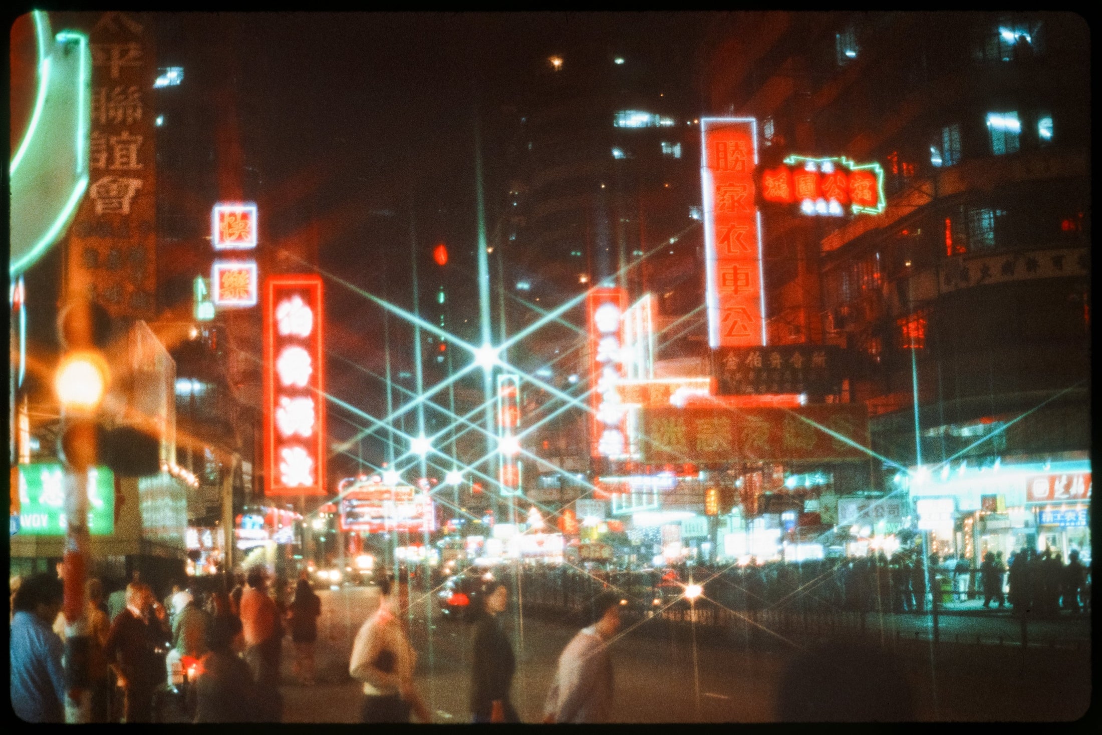 Hong Kong at Night III - 1979 Photograph