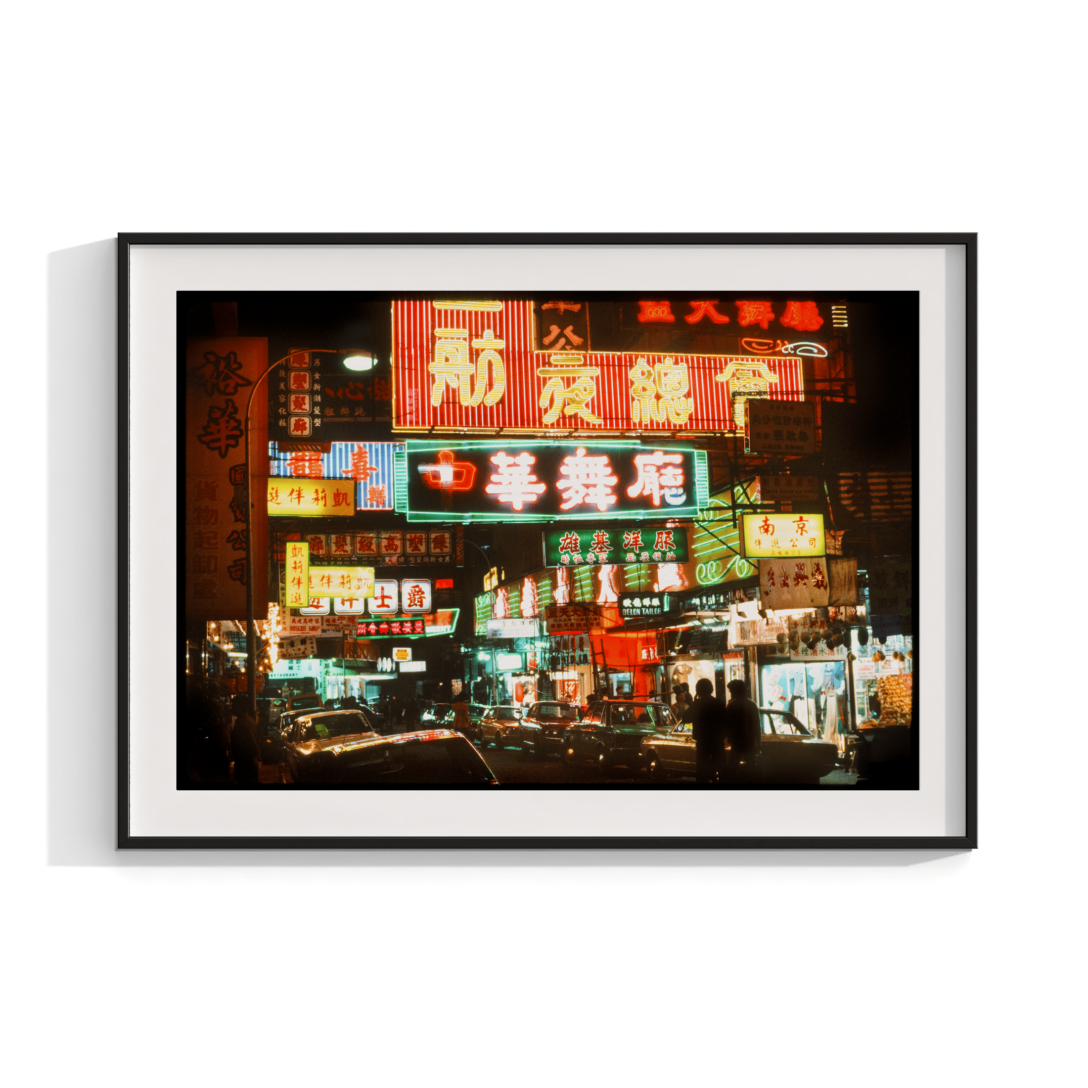 Hong Kong at Night IIII - 1979 Photograph