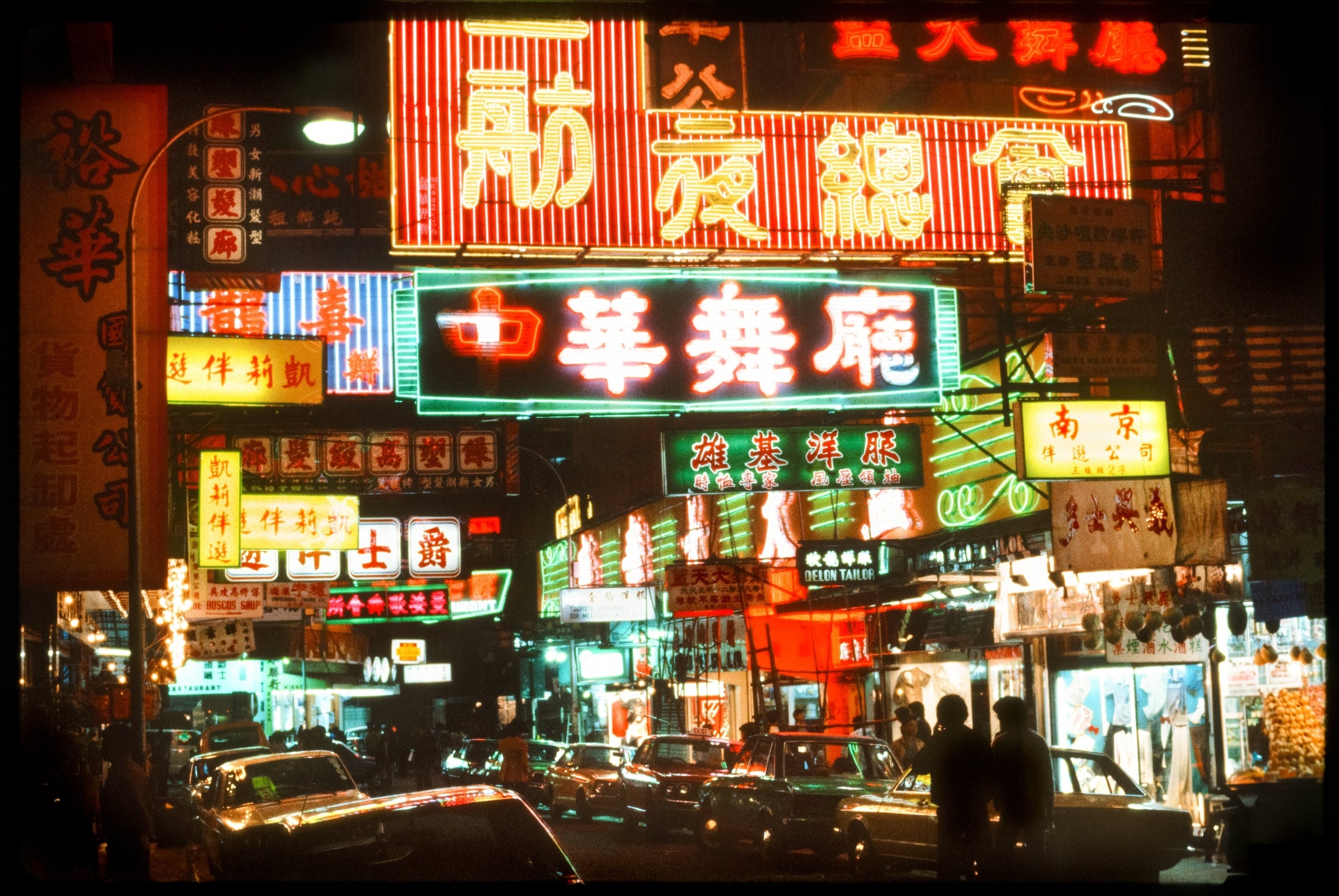 Hong Kong at Night IIII - 1979 Photograph