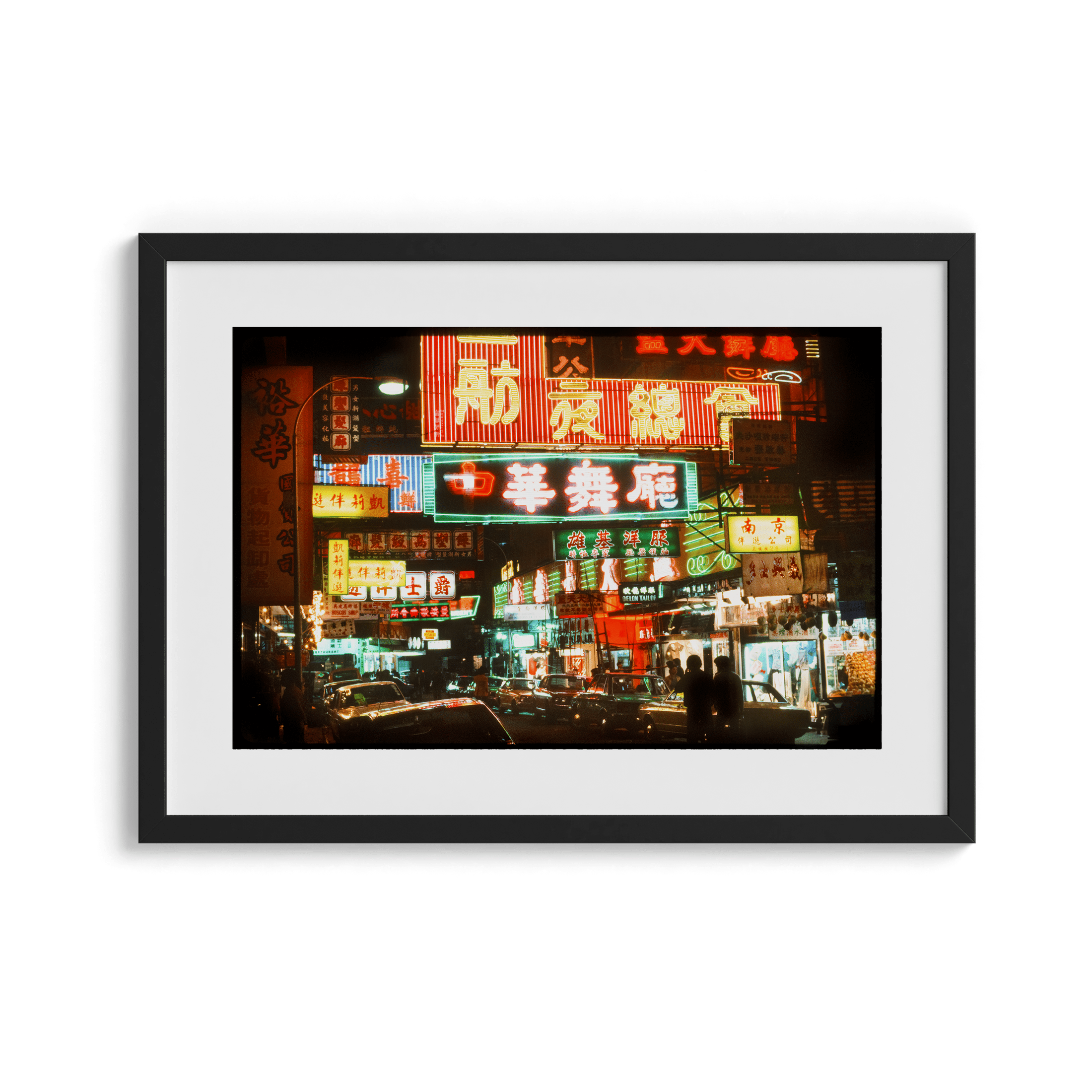 Hong Kong at Night IIII - 1979 Photograph