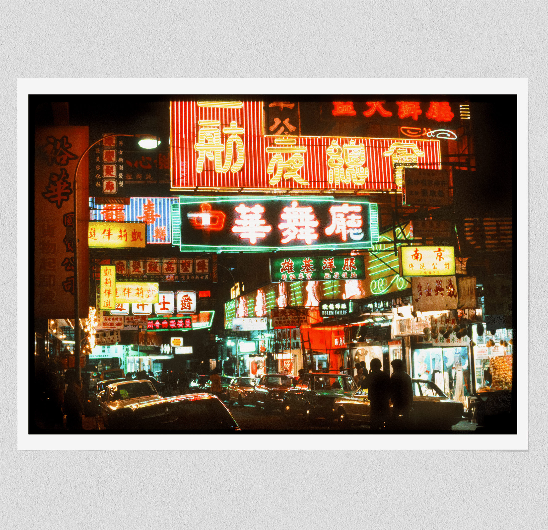 Hong Kong at Night IIII - 1979 Photograph