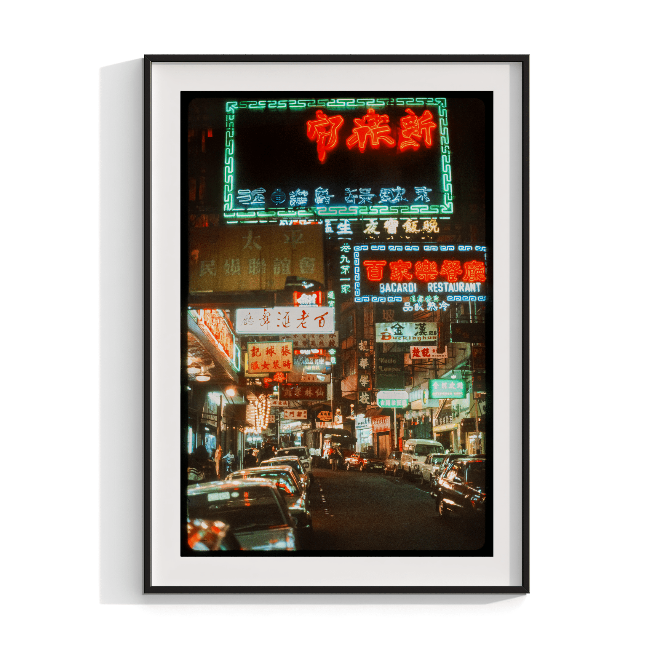 Hong Kong at Night V - 1979 Photograph
