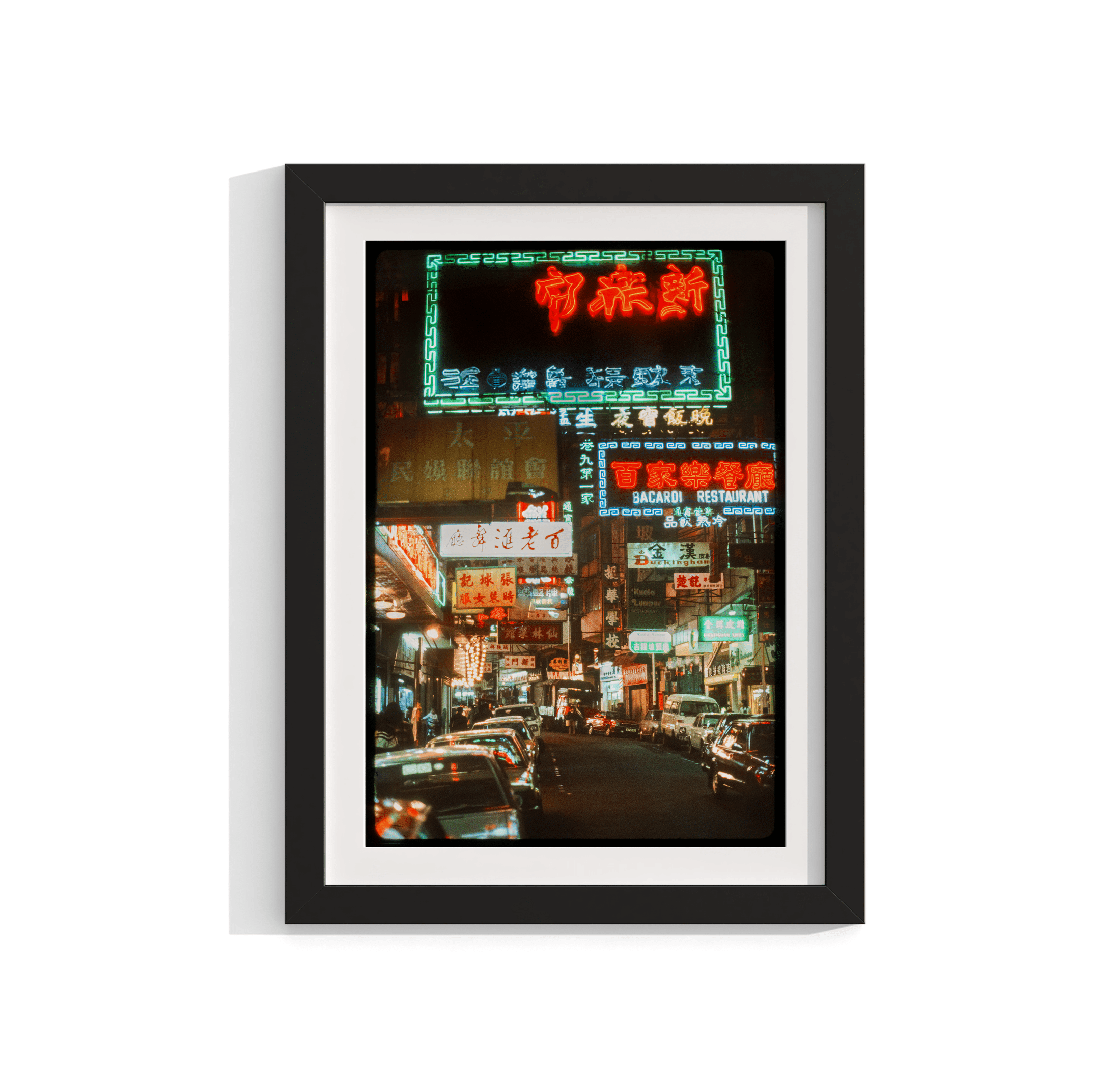 Hong Kong at Night V - 1979 Photograph