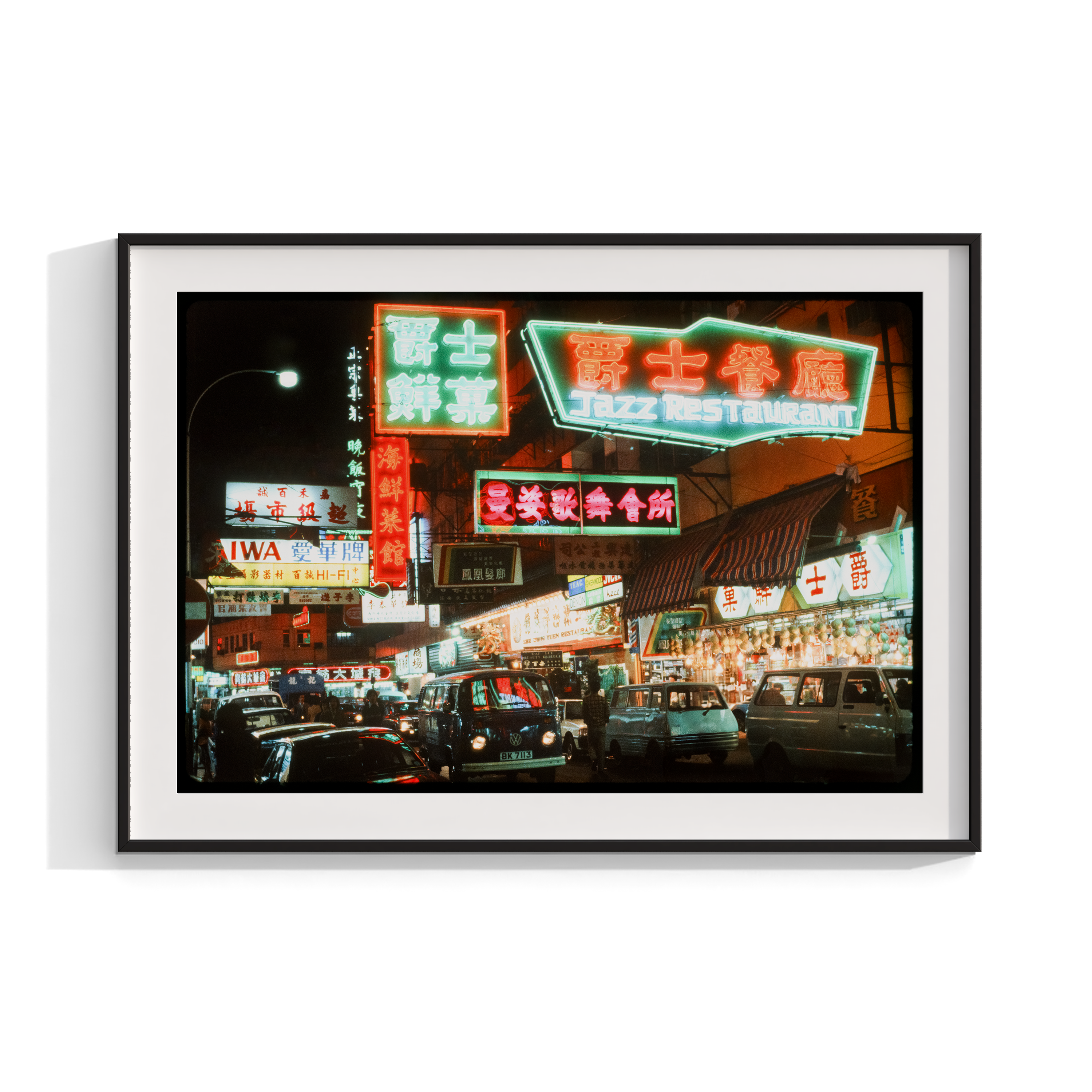Hong Kong at Night II - (1979)