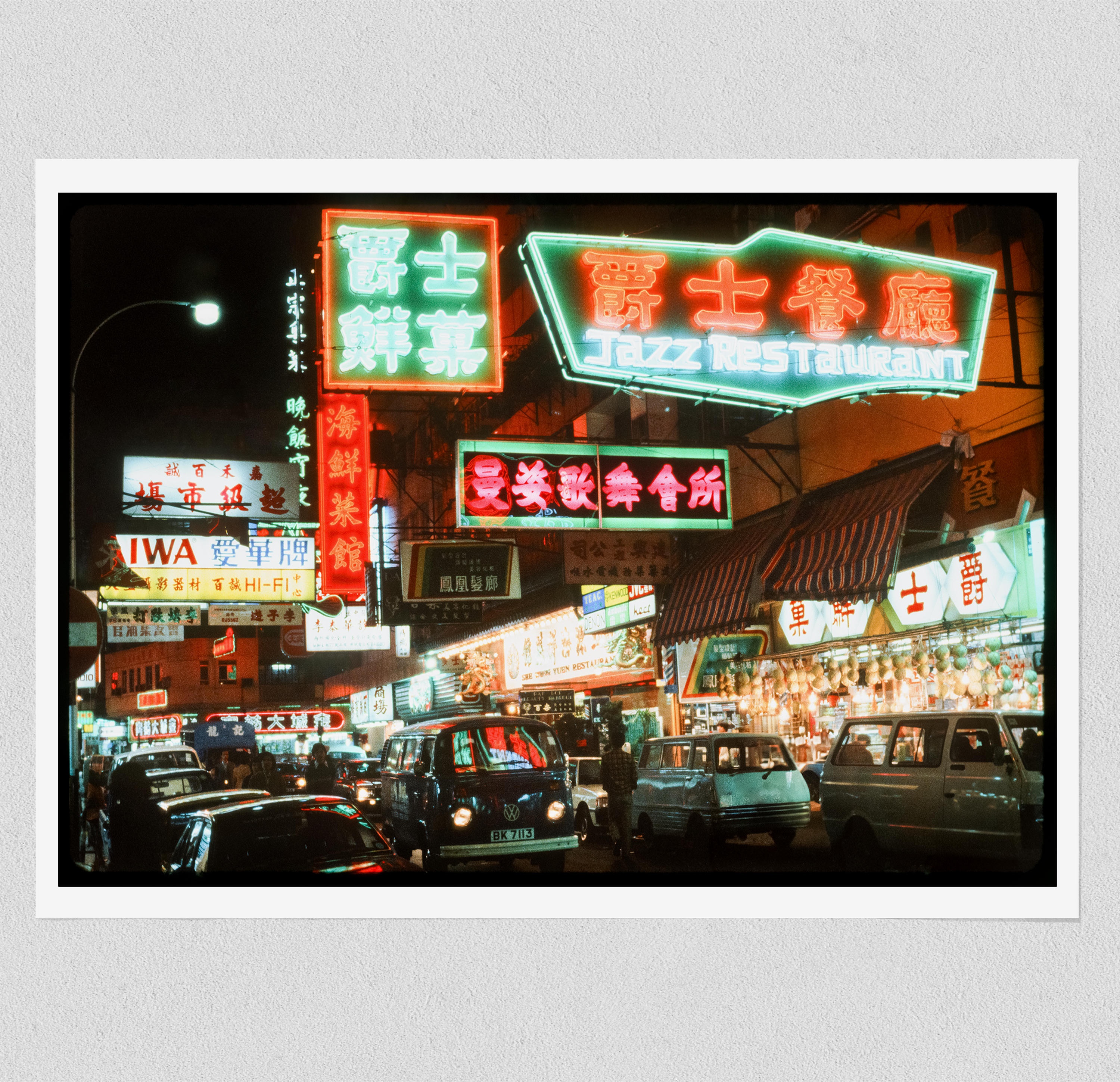 Hong Kong at Night II - (1979)