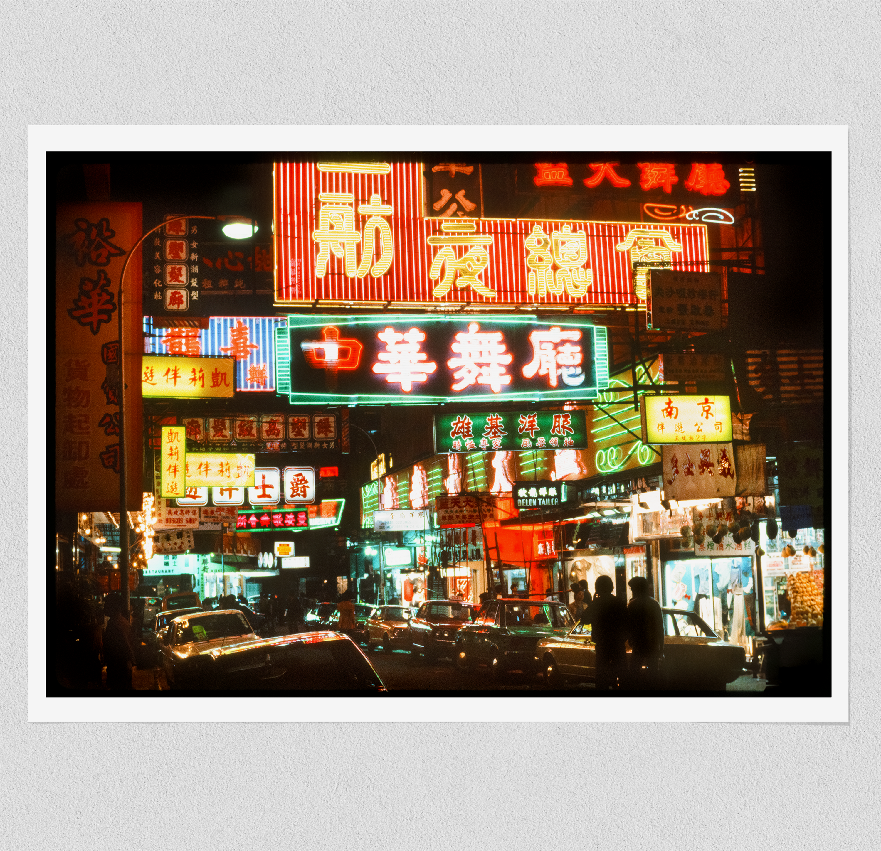 Hong Kong at Night IIII - (1979)