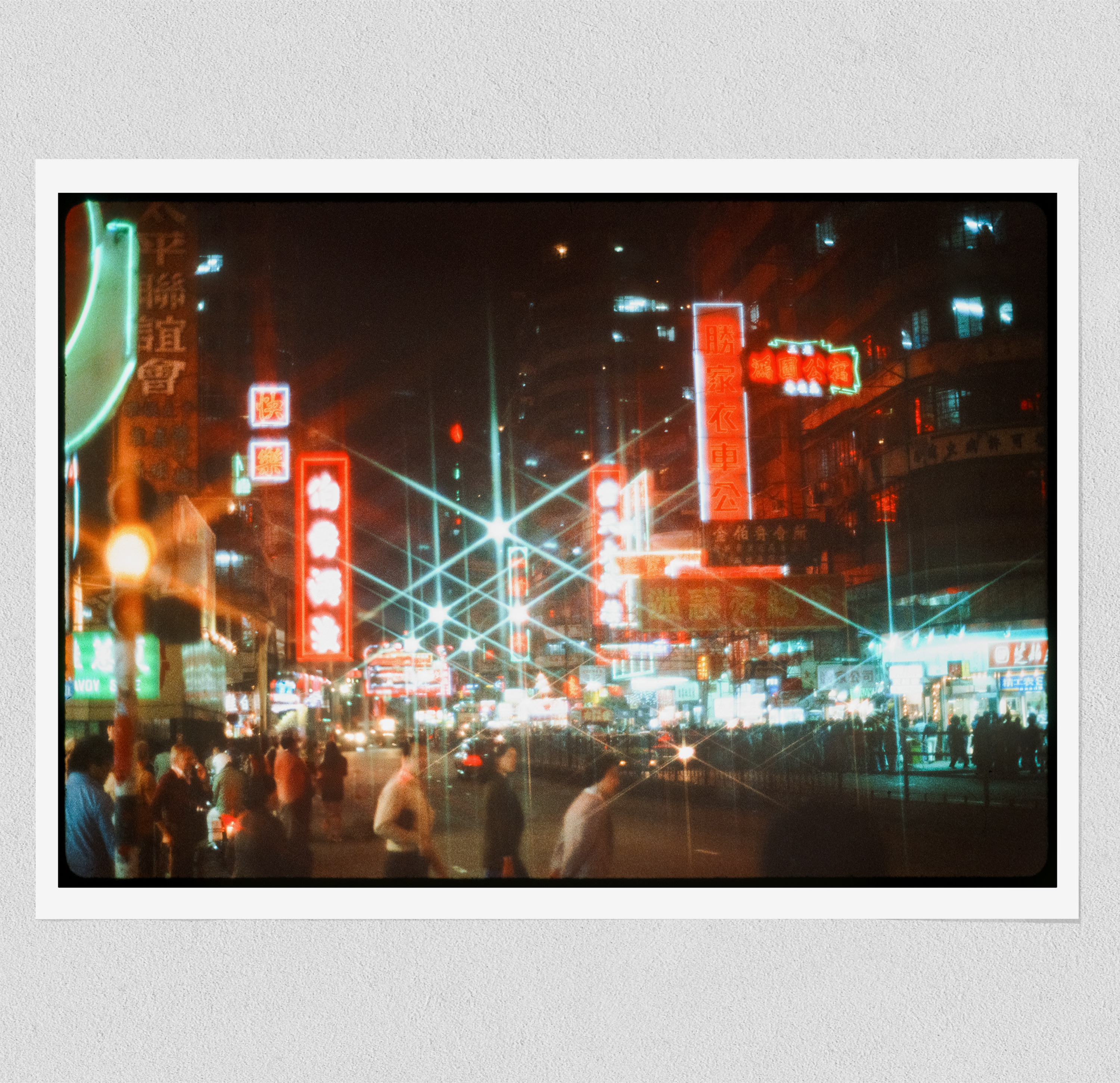 Hong Kong at Night III - (1979)