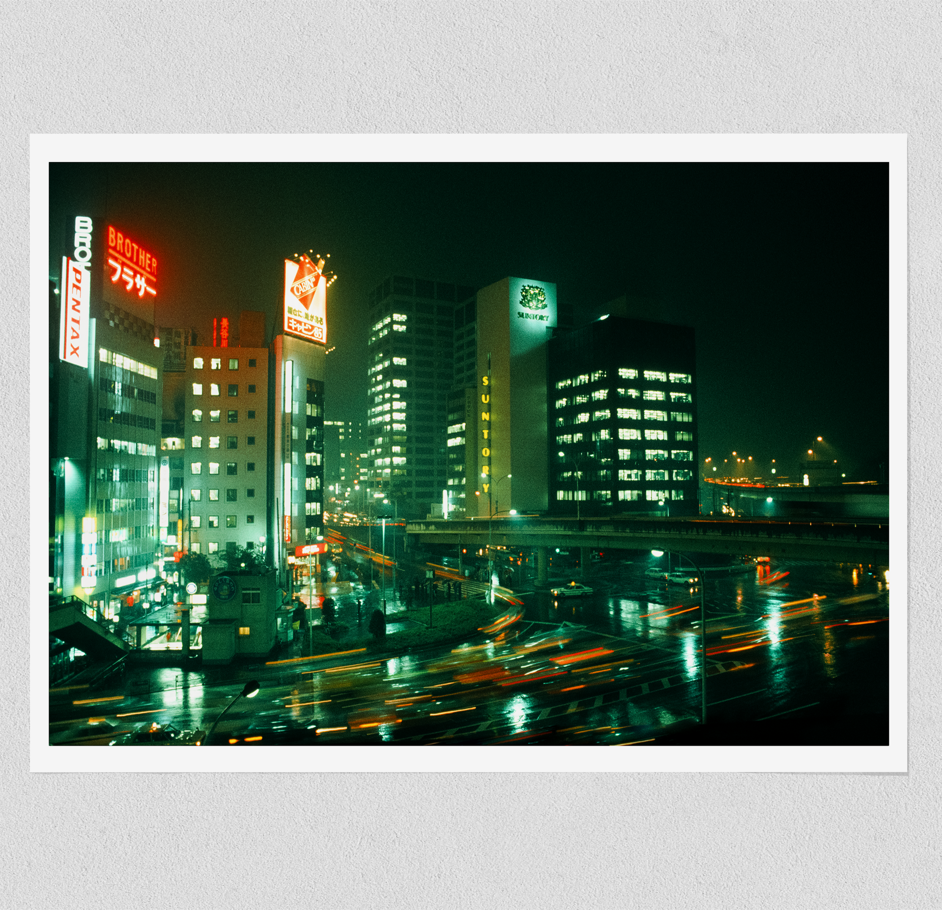 Green Light - Japan (1982)