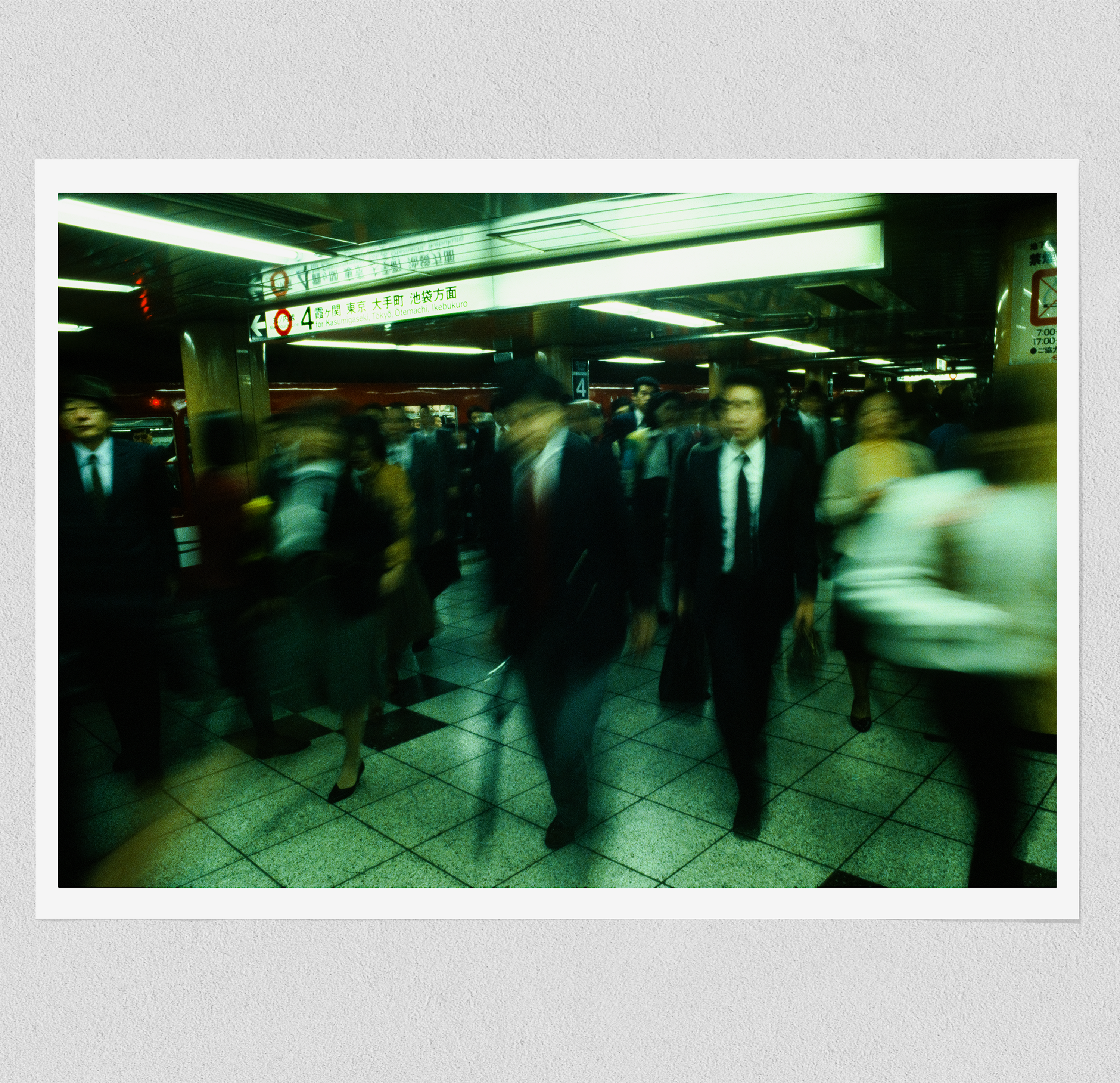 The Matrix - Japan (1982)