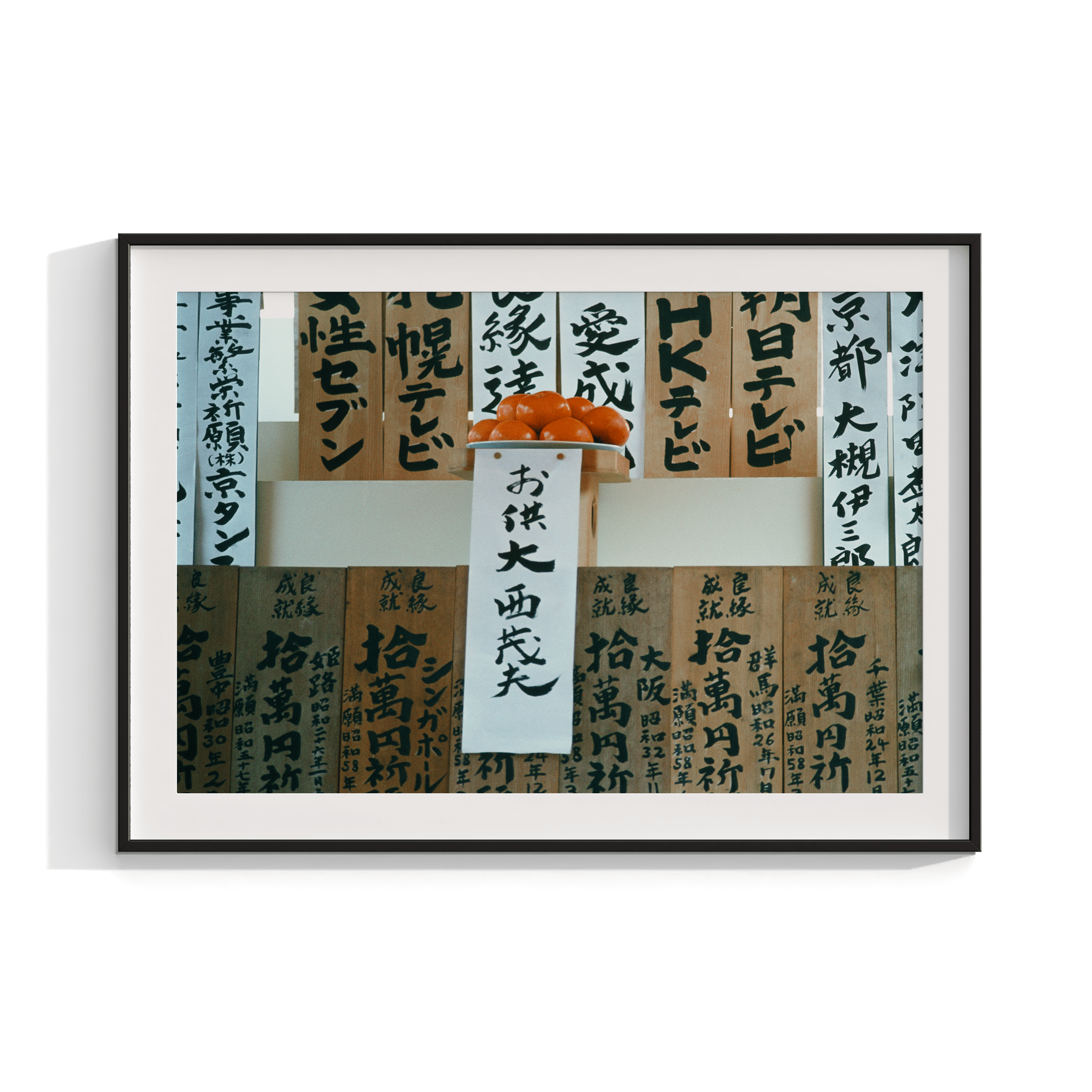 The Offering - Japan 1982 Photograph