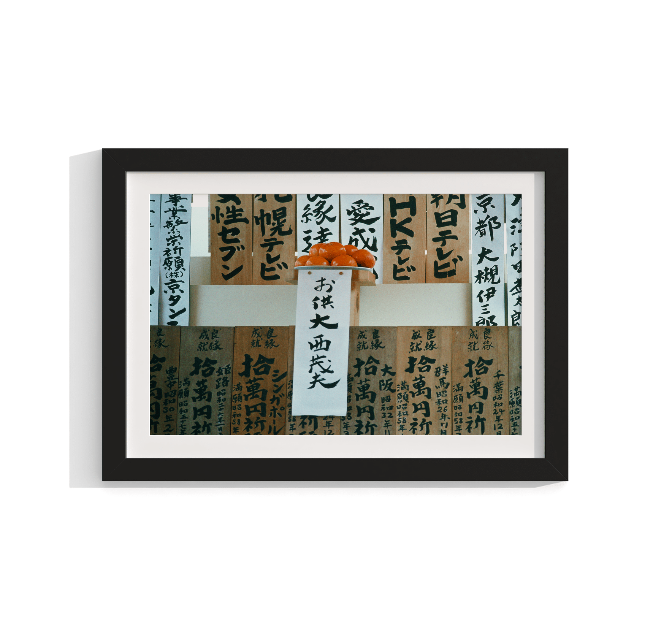 The Offering - Japan 1982 Photograph