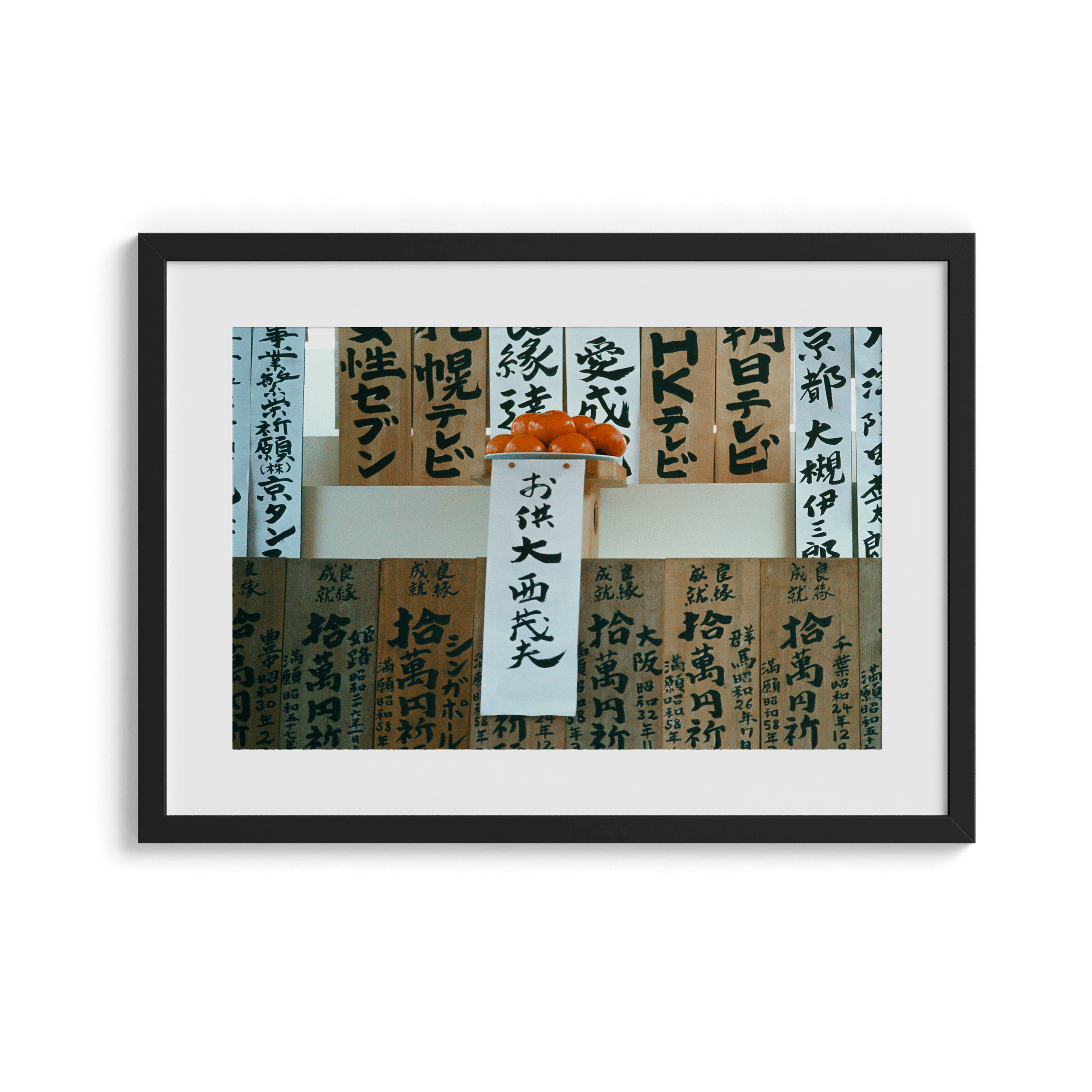 The Offering - Japan 1982 Photograph